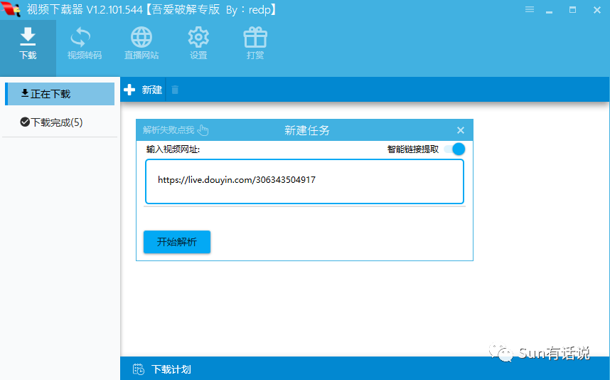 快手直播伴侣苹果版-伴侣直播快手苹果版下载安装