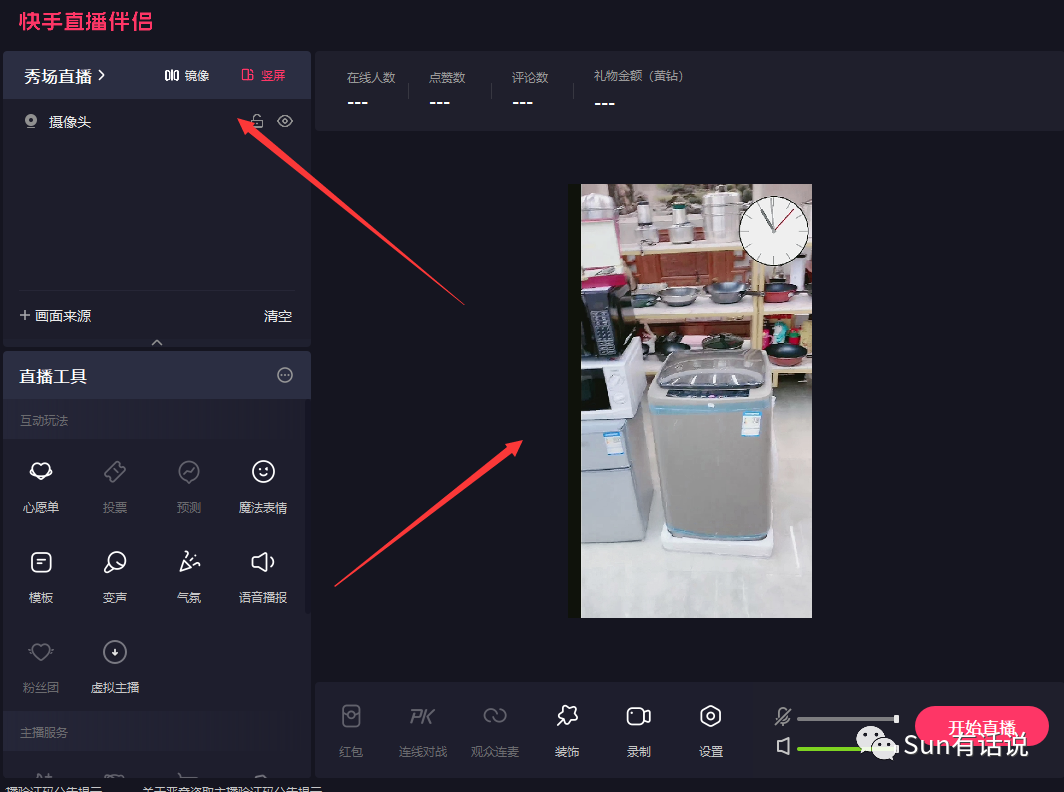 快手直播伴侣苹果版_伴侣直播快手苹果版下载_伴侣直播快手苹果版下载安装