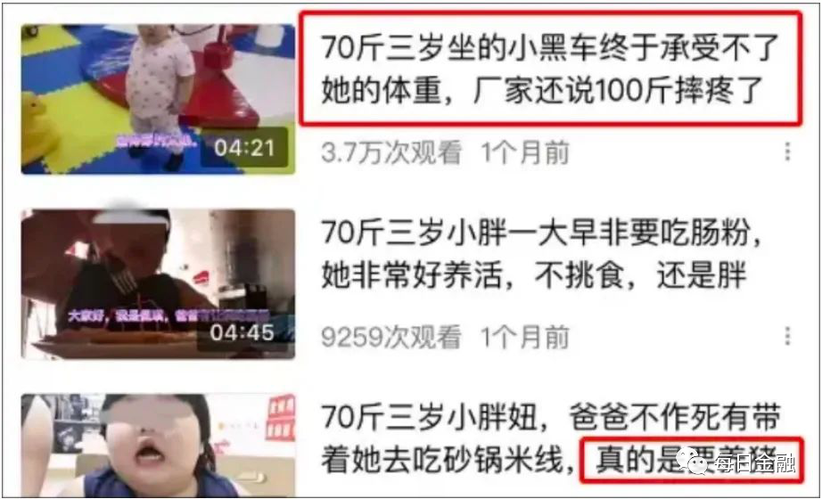 僵尸男孩事件真相_成都僵尸男孩快手_成都僵尸男孩抖音号
