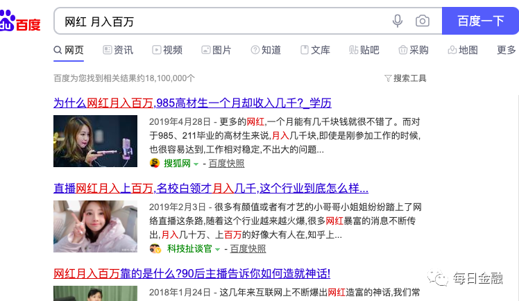 成都僵尸男孩快手_僵尸男孩事件真相_成都僵尸男孩抖音号