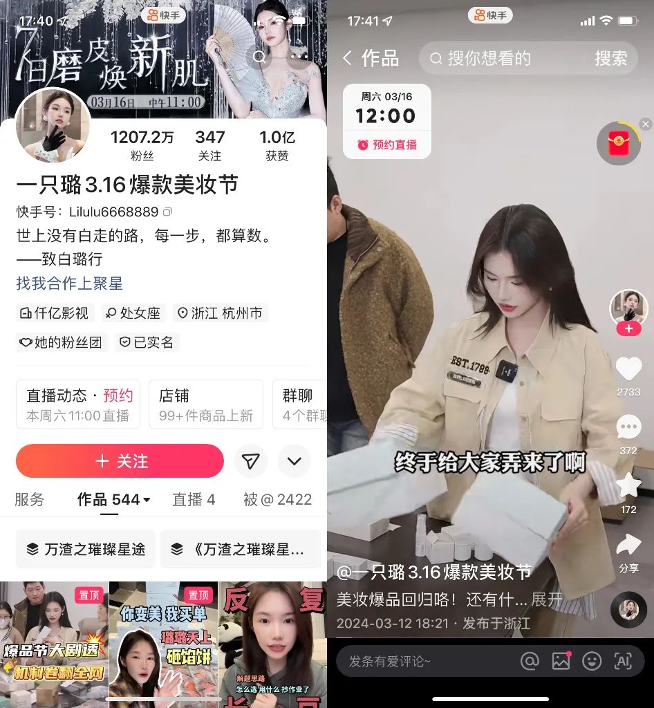 快手看片tv版最新版_快看快手_我要看快手版