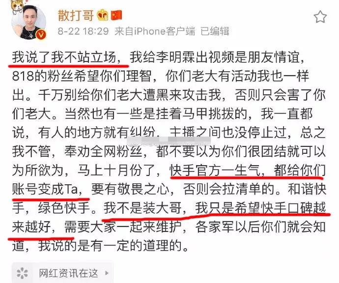 快手乞丐哥没了_快手网红乞丐哥怎么了_快手乞丐哥出什么事了