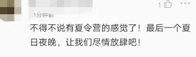 抖音里有首歌慌张慌张英文_抖音chance英语歌_慌张抖音英文首歌里是什么