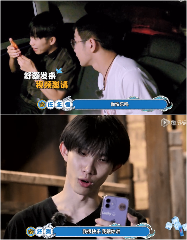 慌张抖音英文首歌里是什么_抖音里有首歌慌张慌张英文_抖音chance英语歌