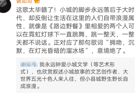 抖音里有首歌慌张慌张英文_慌张抖音英文首歌里是什么_抖音chance英语歌