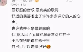 抖音里有首歌慌张慌张英文_抖音chance英语歌_慌张抖音英文首歌里是什么