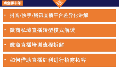 快手业务网站微信支付_快手官方微信_微商快手官网