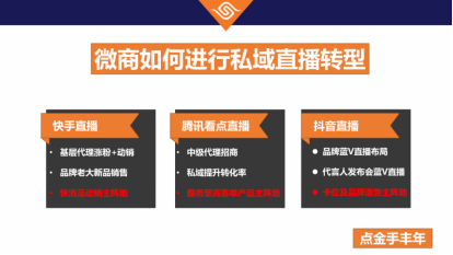 快手官方微信_微商快手官网_快手业务网站微信支付