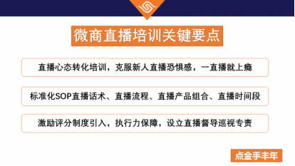 微商快手官网_快手业务网站微信支付_快手官方微信