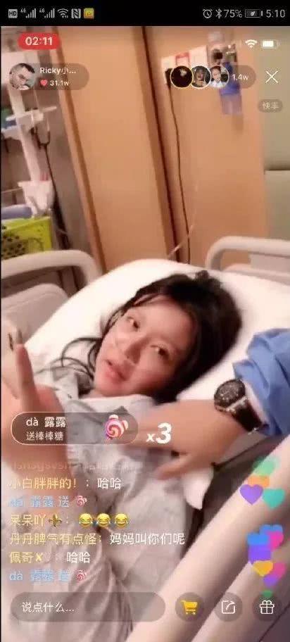 韩安冉快手直播-直播快手韩安冉是真的吗