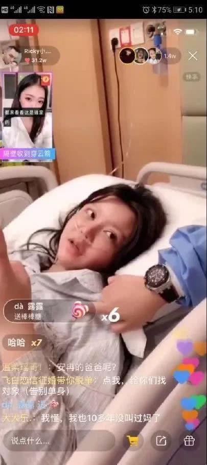 韩安冉快手直播_快手韩安冉直播卖的面膜可靠吗_直播快手韩安冉是真的吗