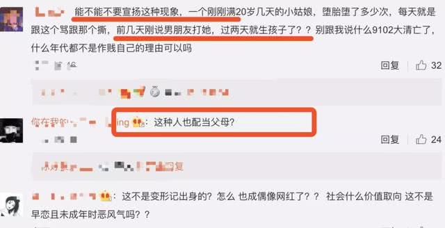 直播快手韩安冉是真的吗_快手韩安冉直播卖的面膜可靠吗_韩安冉快手直播