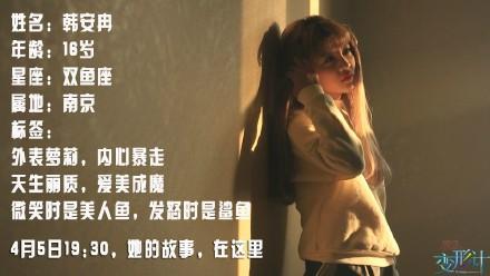 直播快手韩安冉是谁_韩安冉快手直播_直播快手韩安冉是真是假