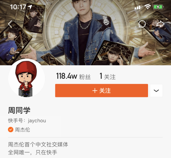 怎么玩快手粉丝多-玩快手涨粉丝能赚钱吗
