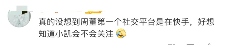 玩快手粉丝多能赚钱吗_玩快手涨粉丝能赚钱吗_怎么玩快手粉丝多