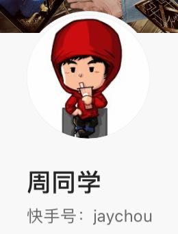 玩快手涨粉丝能赚钱吗_玩快手粉丝多能赚钱吗_怎么玩快手粉丝多