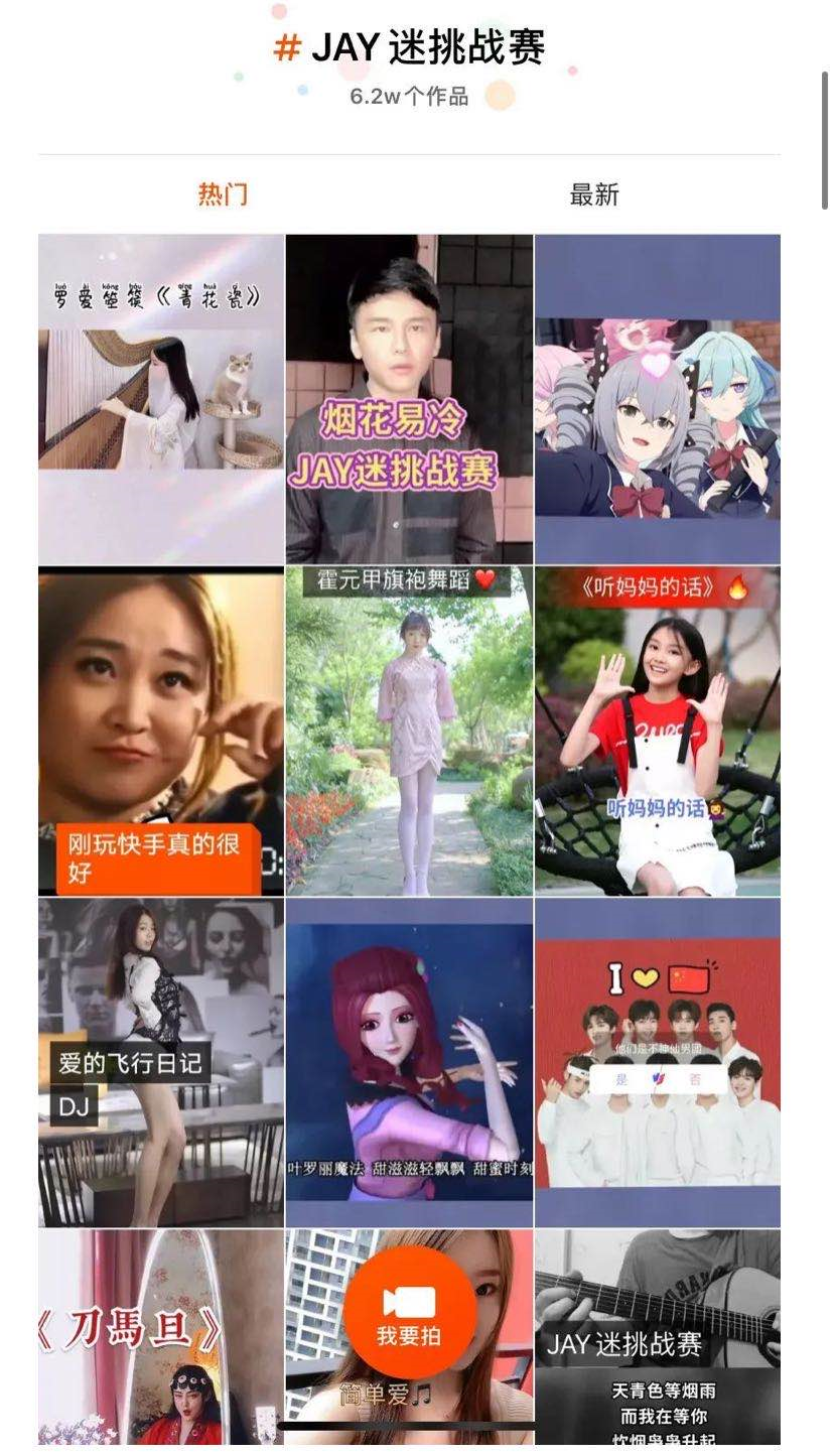玩快手涨粉丝能赚钱吗_怎么玩快手粉丝多_玩快手粉丝多能赚钱吗