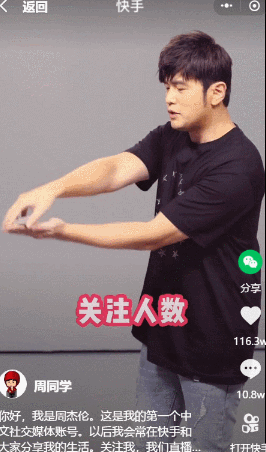 怎么玩快手粉丝多_玩快手粉丝多能赚钱吗_玩快手涨粉丝能赚钱吗