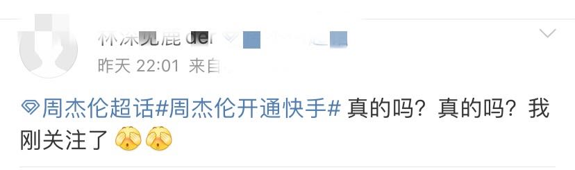 玩快手粉丝多能赚钱吗_玩快手涨粉丝能赚钱吗_怎么玩快手粉丝多
