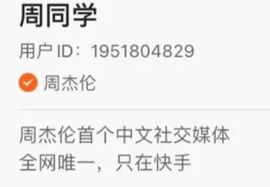 玩快手粉丝多能赚钱吗_玩快手涨粉丝能赚钱吗_怎么玩快手粉丝多
