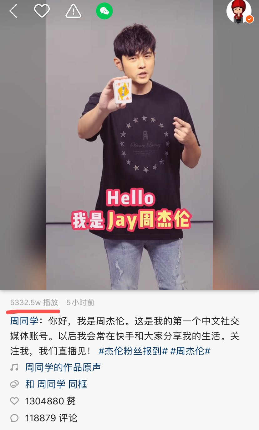 怎么玩快手粉丝多_玩快手粉丝多能赚钱吗_玩快手涨粉丝能赚钱吗
