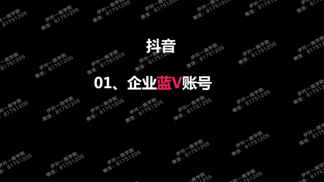 微商快手网址_快手官方账号微信账号是多少_微商快手官网