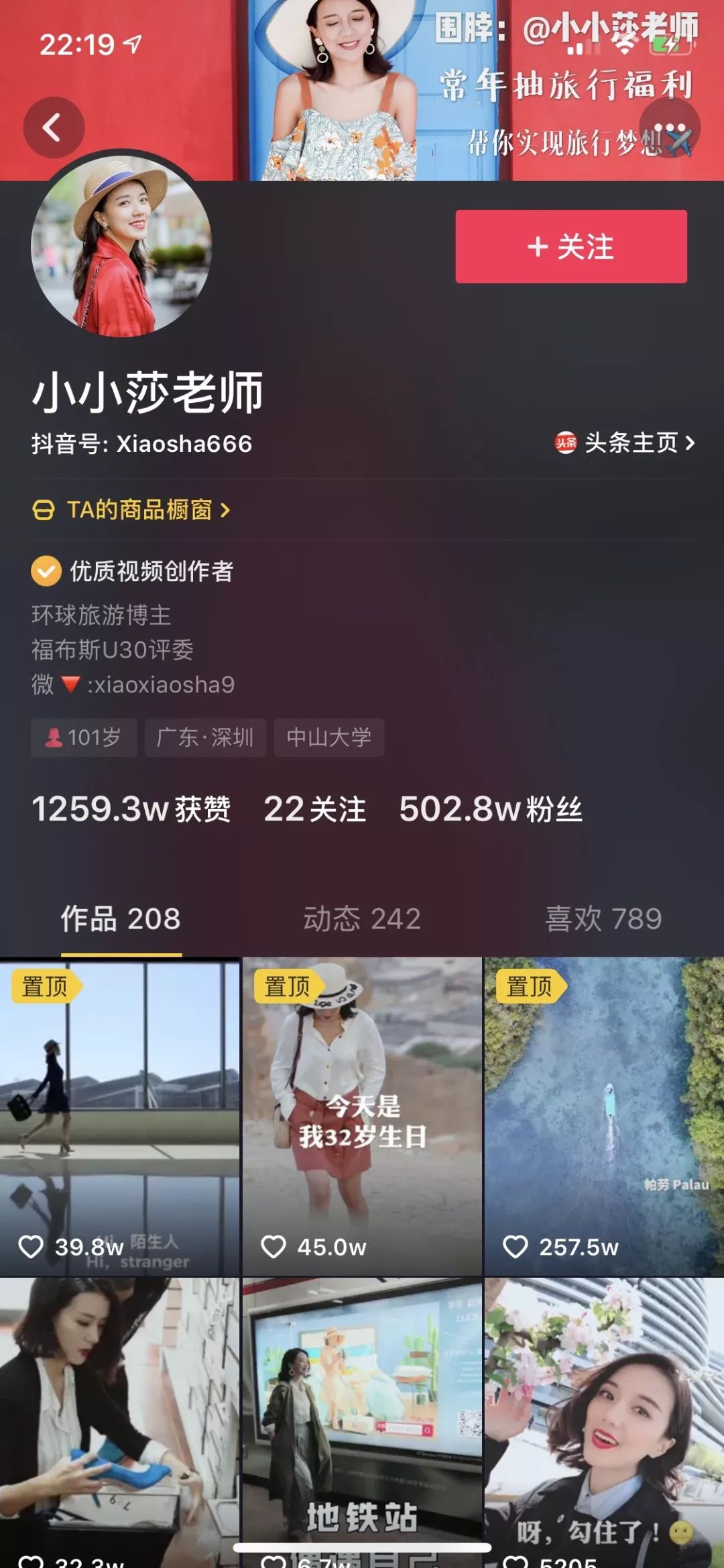 微商快手官网_微商快手网址_快手官方账号微信账号是多少