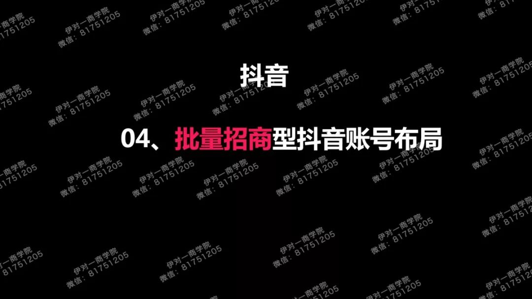 快手官方账号微信账号是多少_微商快手网址_微商快手官网