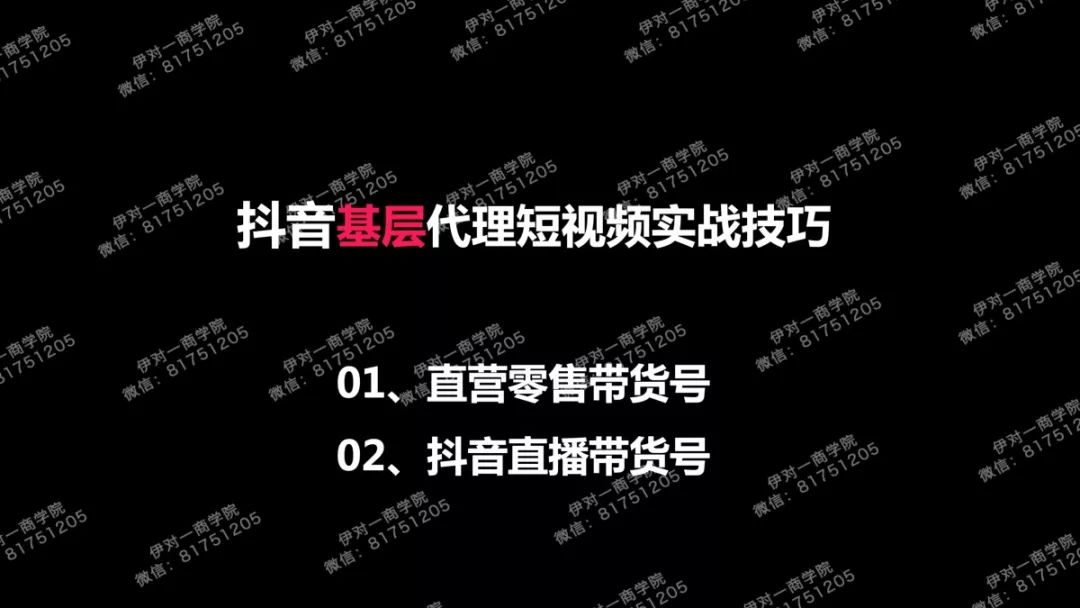 快手官方账号微信账号是多少_微商快手官网_微商快手网址