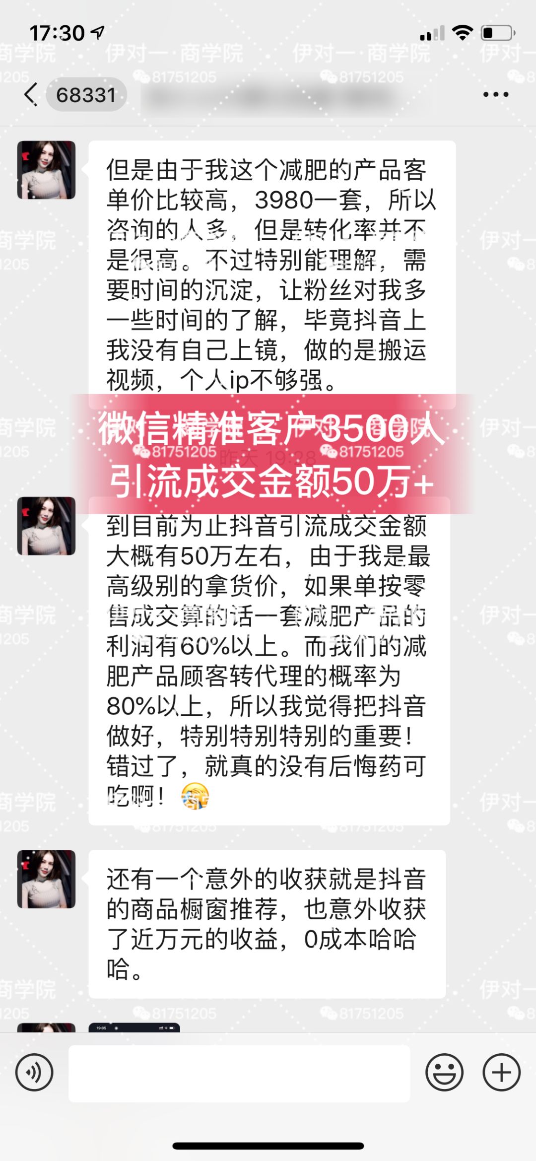 微商快手官网_微商快手网址_快手官方账号微信账号是多少