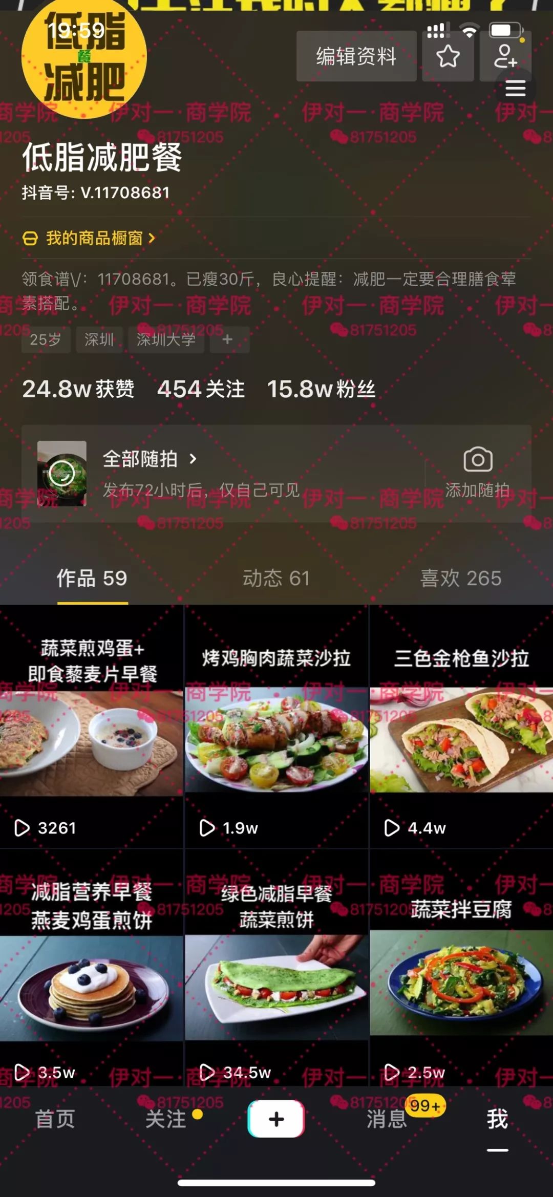 微商快手官网_微商快手网址_快手官方账号微信账号是多少