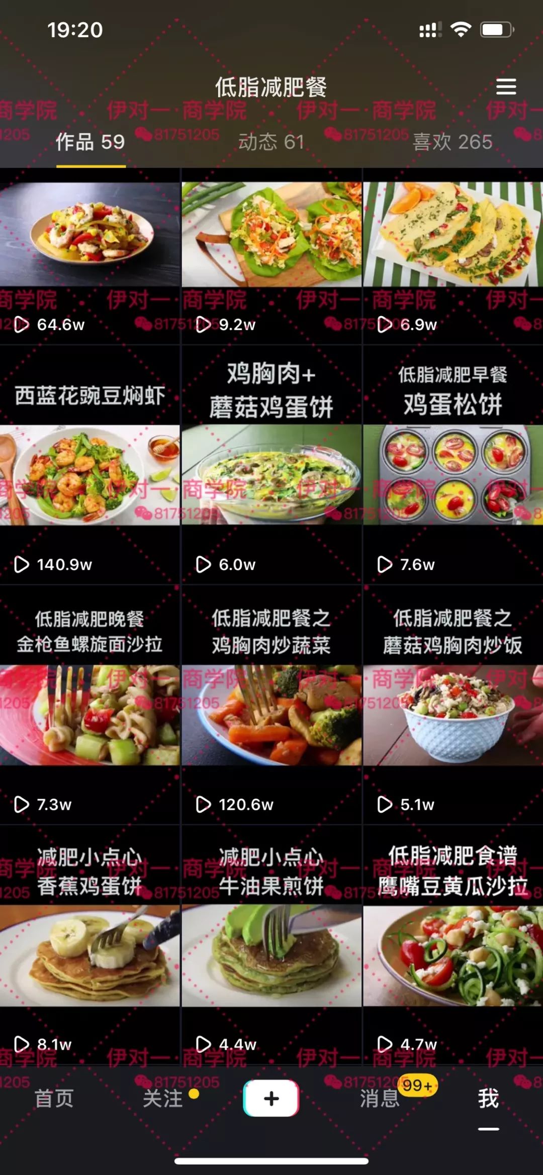 微商快手网址_快手官方账号微信账号是多少_微商快手官网