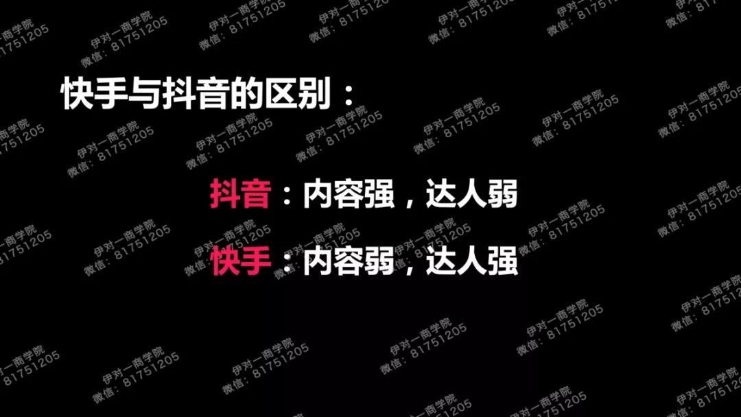快手官方账号微信账号是多少_微商快手网址_微商快手官网