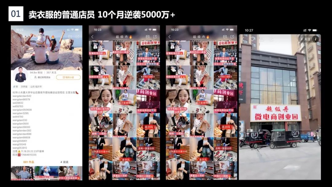 快手官方账号微信账号是多少_微商快手网址_微商快手官网
