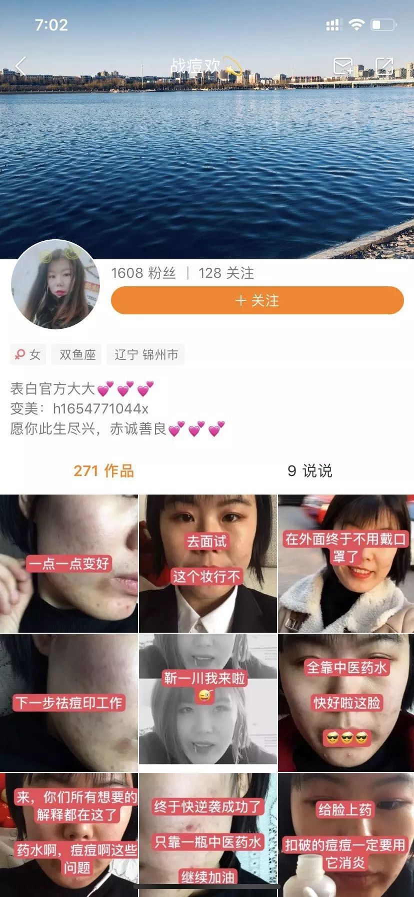 微商快手网址_微商快手官网_快手官方账号微信账号是多少