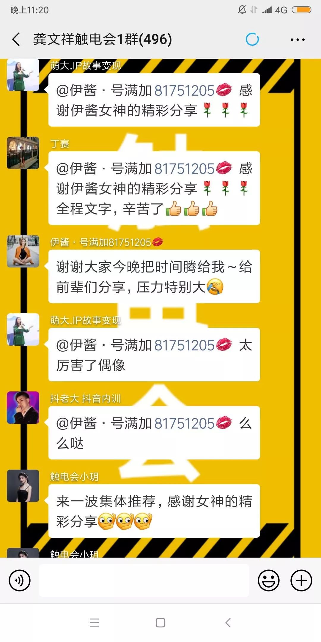 微商快手网址_快手官方账号微信账号是多少_微商快手官网