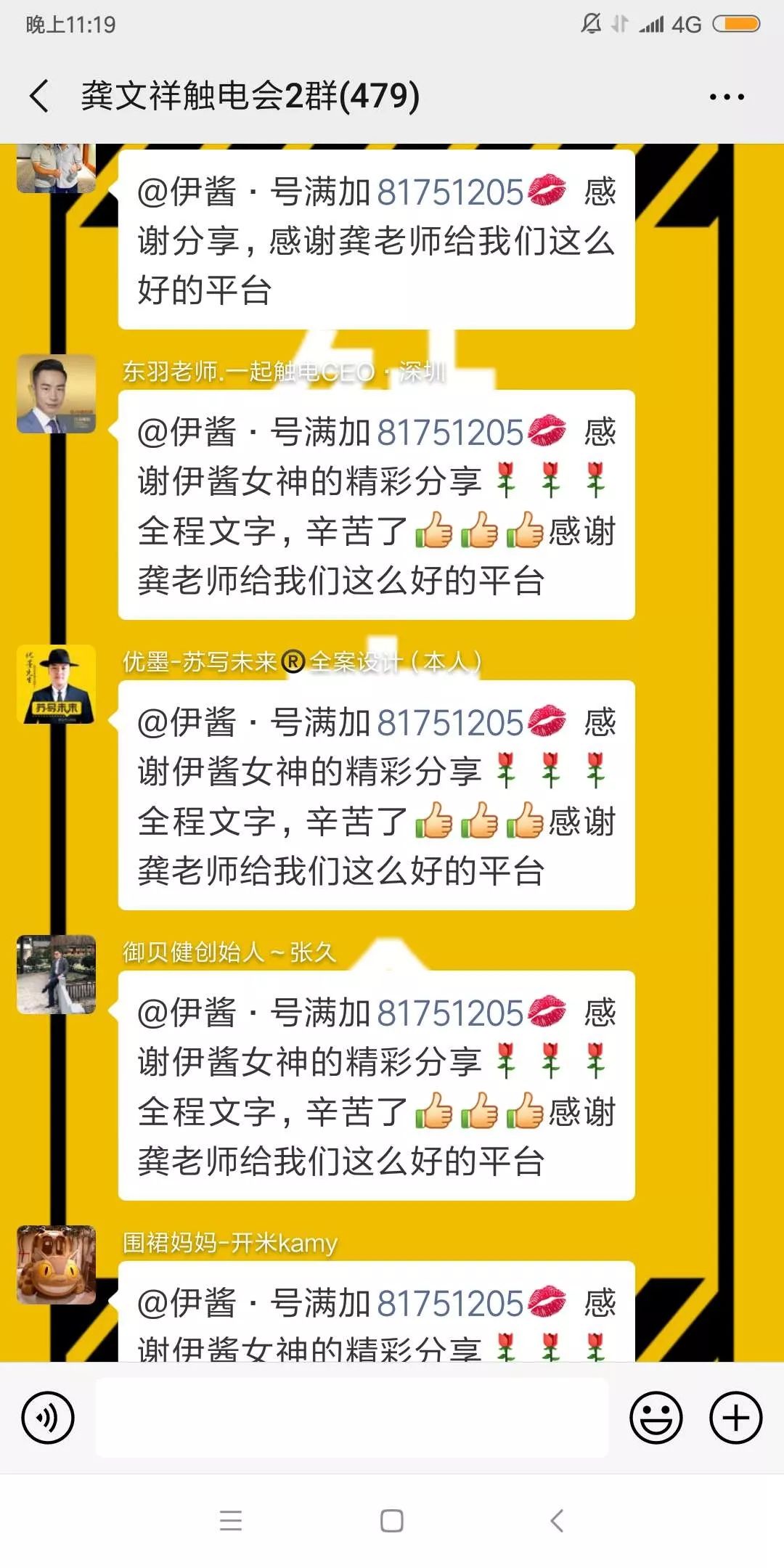 微商快手官网_快手官方账号微信账号是多少_微商快手网址
