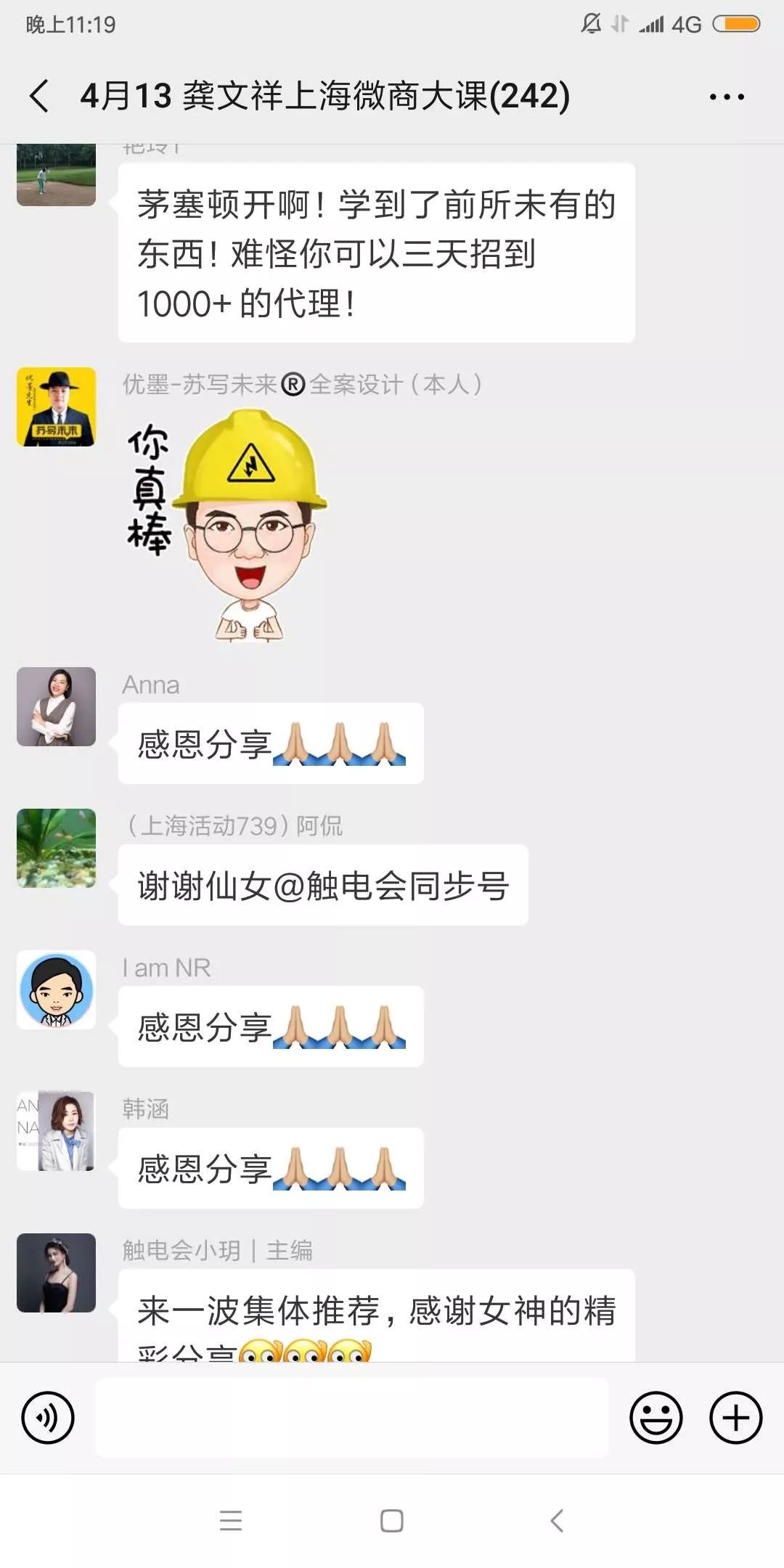 快手官方账号微信账号是多少_微商快手官网_微商快手网址