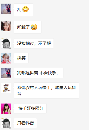 微商快手网址_快手官方账号微信账号是多少_微商快手官网