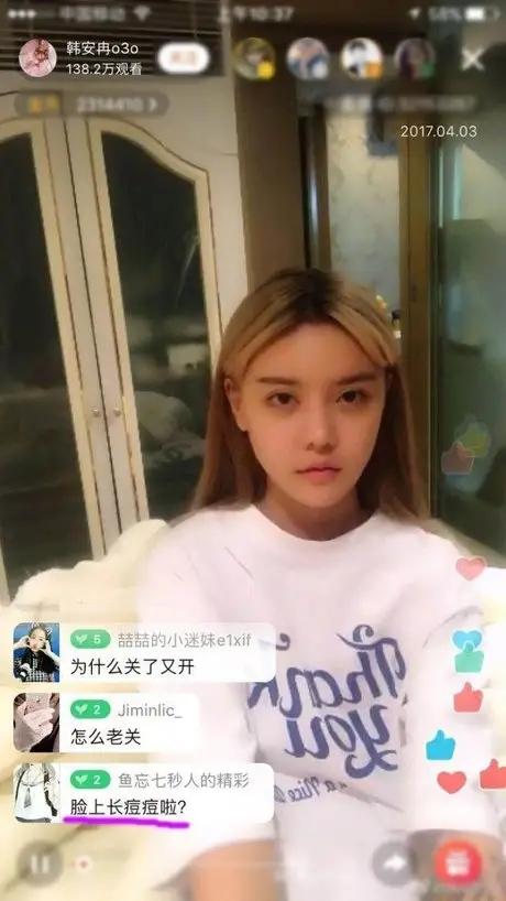 直播快手韩安冉是真的吗_韩安冉快手直播_直播快手韩安冉是谁