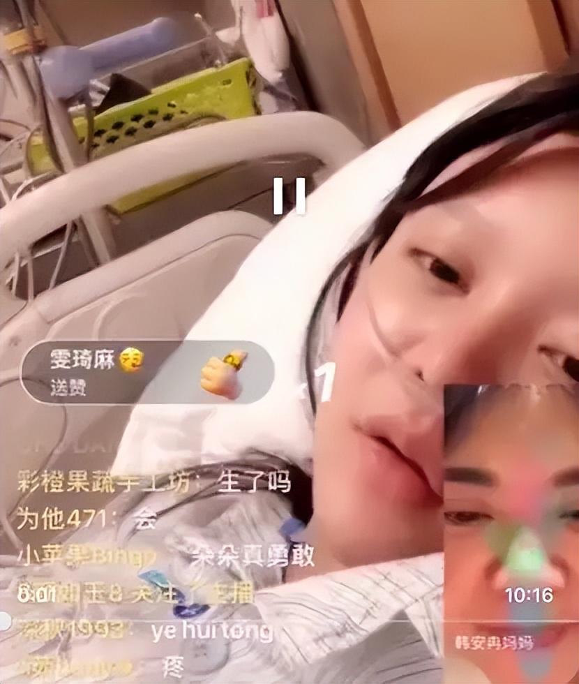 直播快手韩安冉是谁_韩安冉快手直播_直播快手韩安冉是真的吗