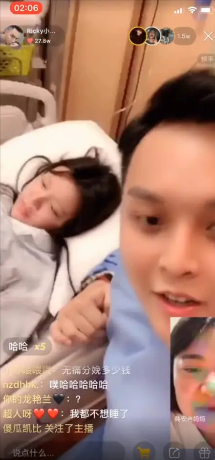 直播快手韩安冉是真的吗_韩安冉快手直播_直播快手韩安冉是谁