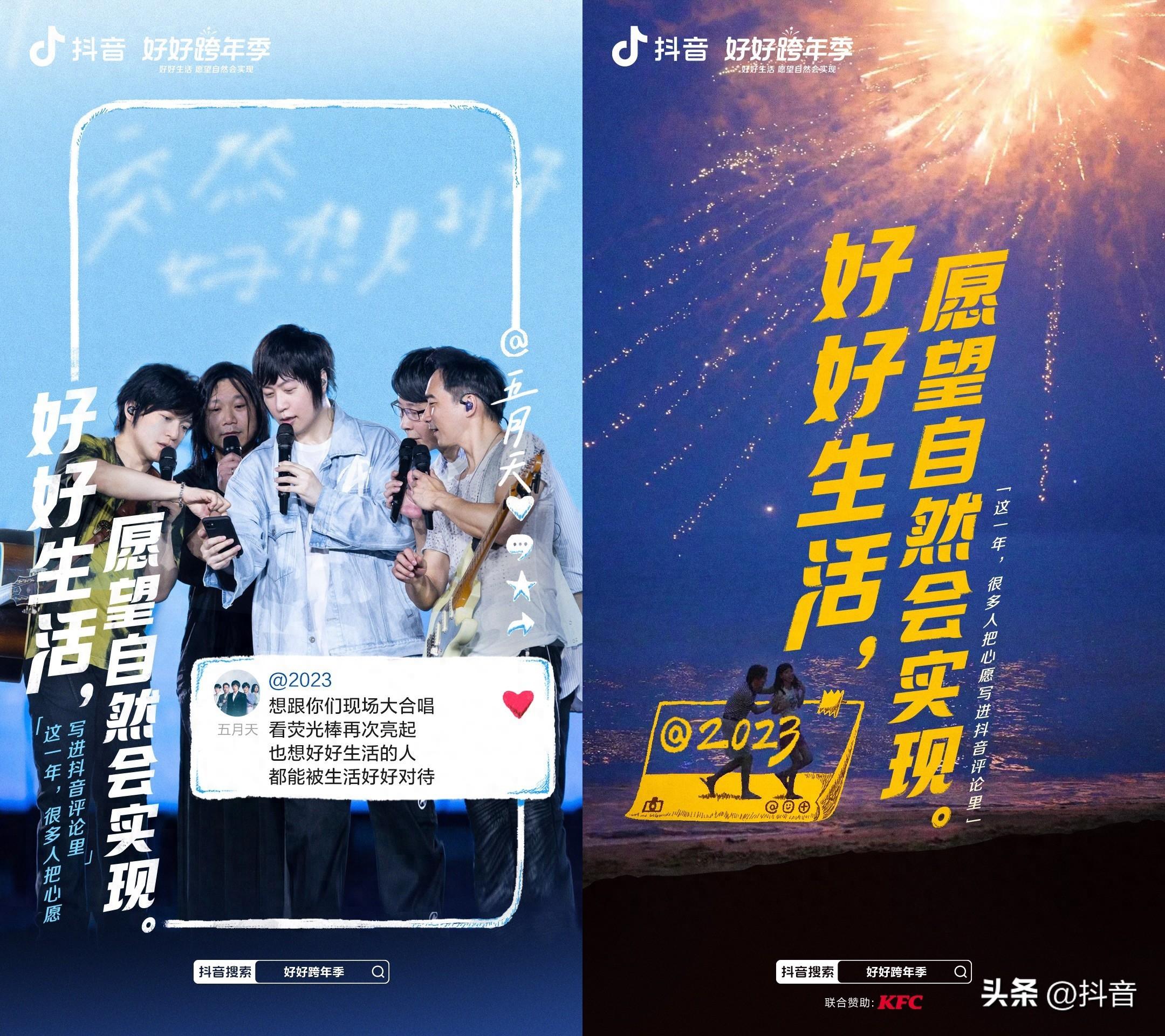 抖音bgm里小孩子唱的歌-抖音唱歌的小孩子