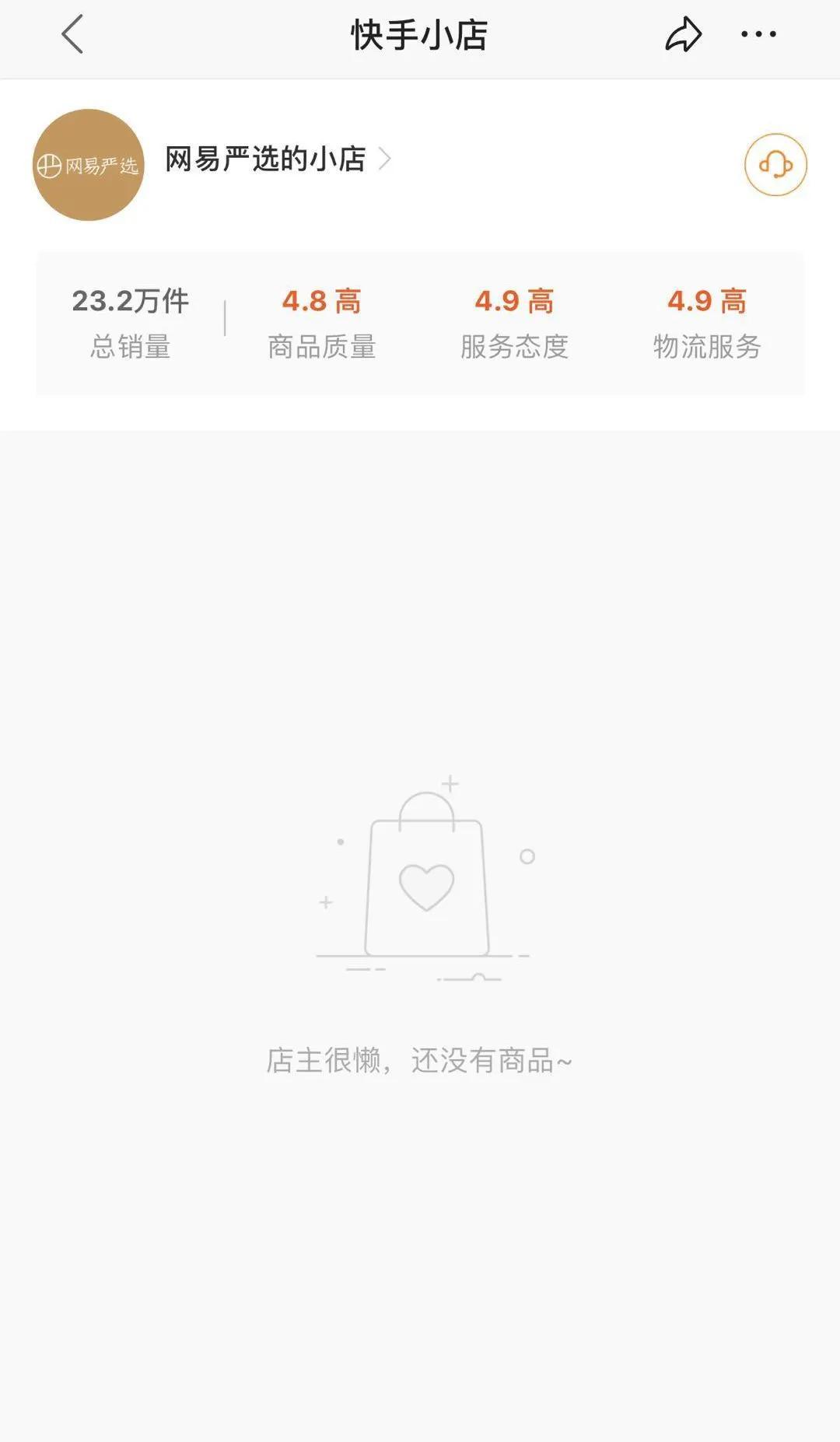 快手心儿_快手无心_刘叉叉快手十年戎马心孤单