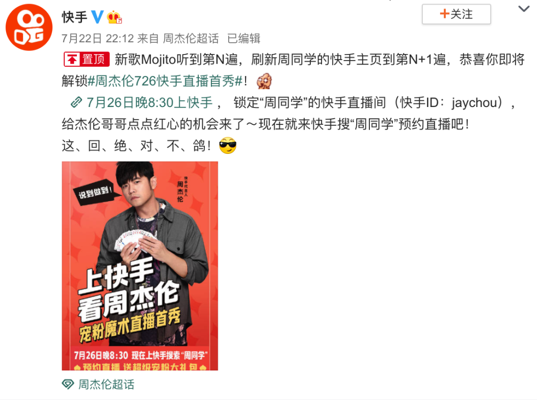 刘叉叉快手十年戎马心孤单_快手无心_快手心儿