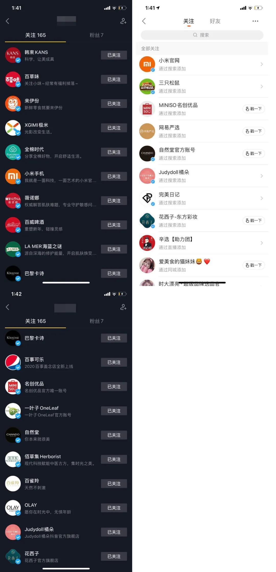 刘叉叉快手十年戎马心孤单_快手心儿_快手无心