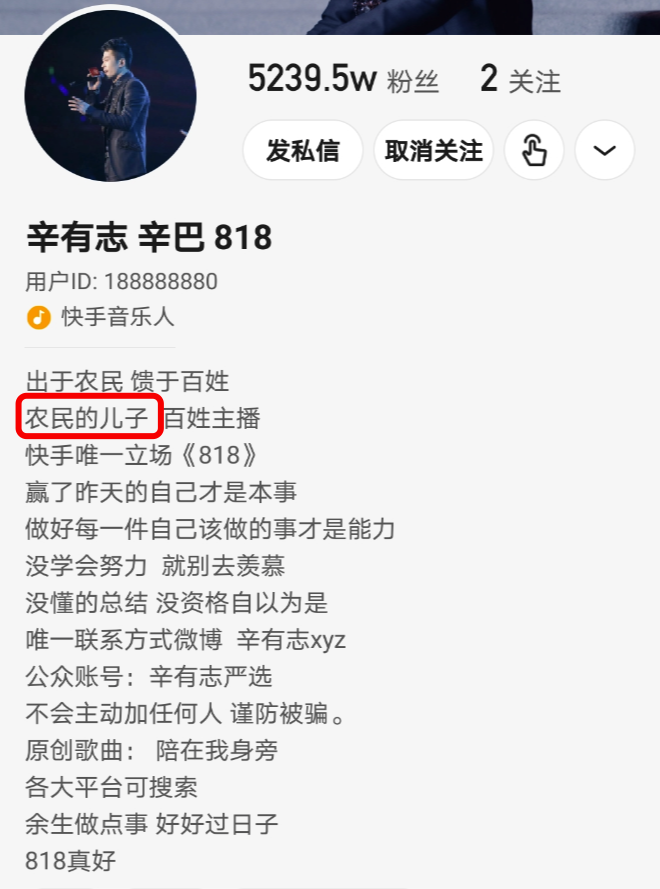 快手心儿_快手无心_刘叉叉快手十年戎马心孤单