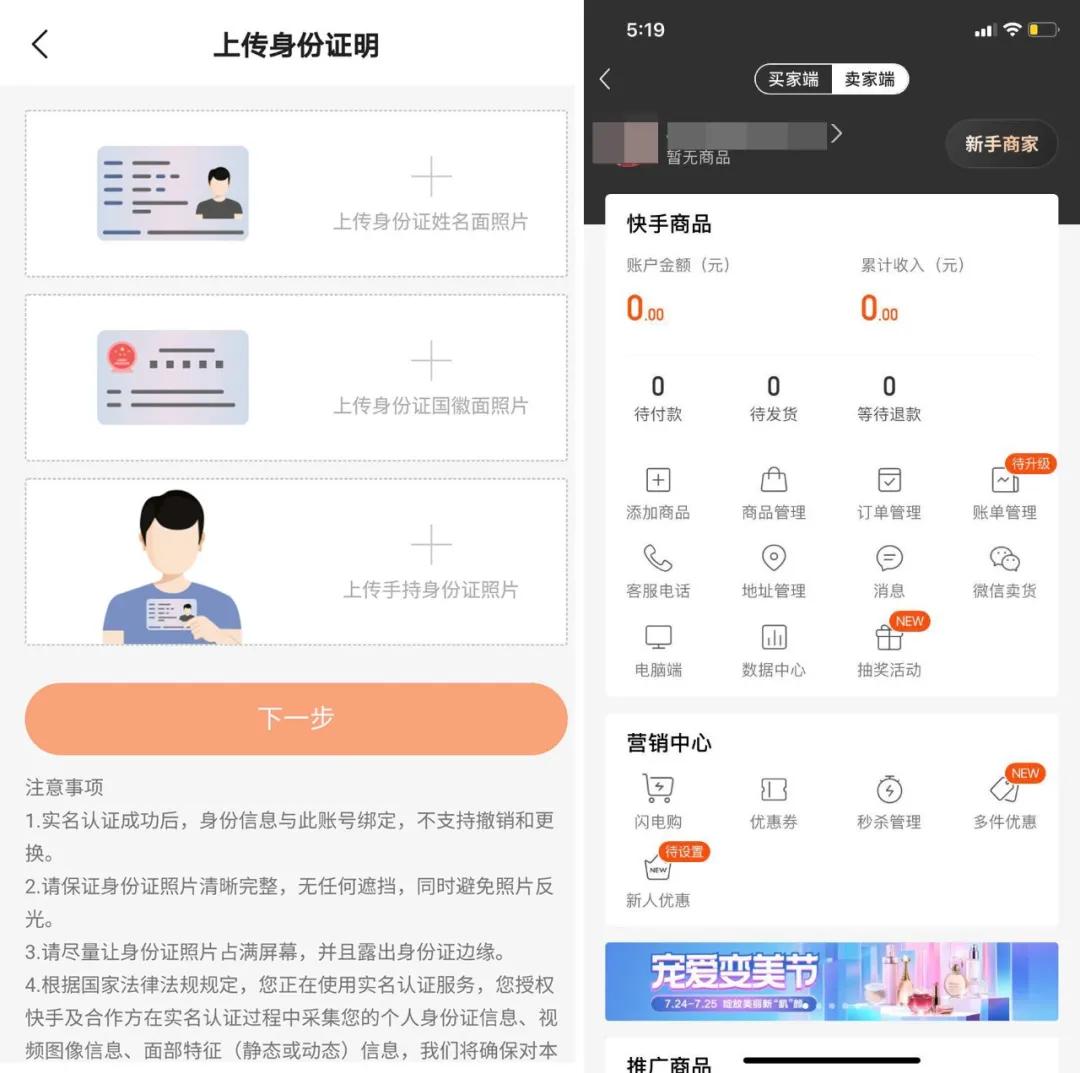 快手无心_刘叉叉快手十年戎马心孤单_快手心儿