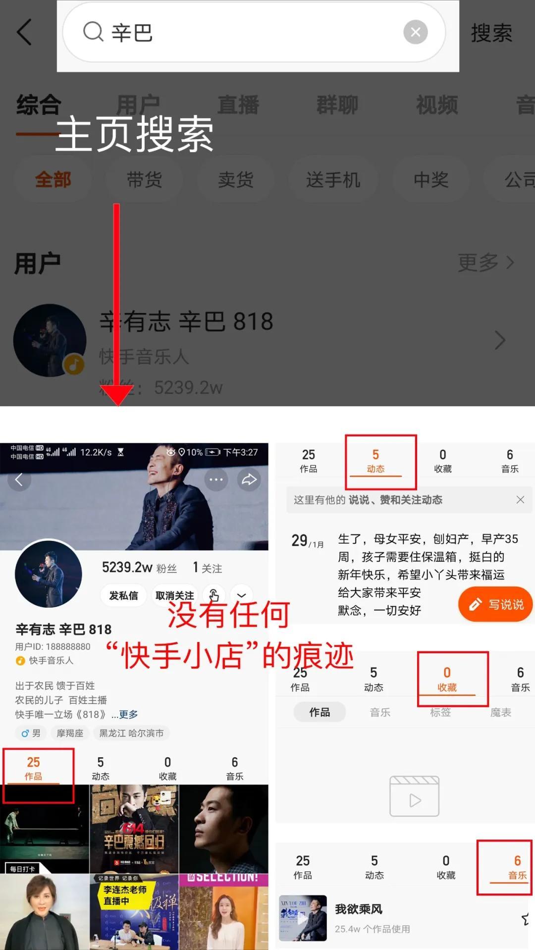快手无心_刘叉叉快手十年戎马心孤单_快手心儿