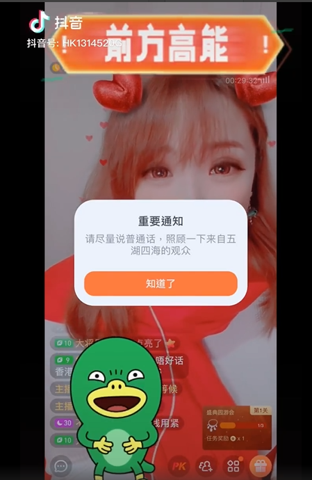 抖音粤语女声-粤语女声抖音